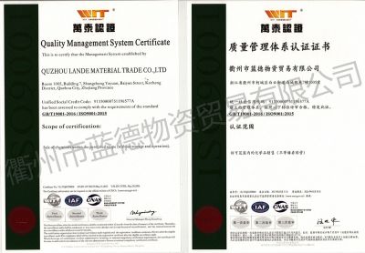 ISO 9001.2015